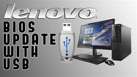 lenovo bios update usb stick